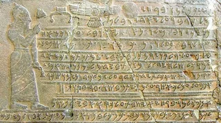 תמונה המלווה את המאמר באיזו שפה דיברו בני ישראל?
